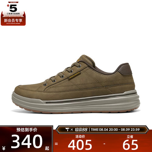 SKECHERS斯凯奇男子STERLING运动休闲鞋211394-LTBR
