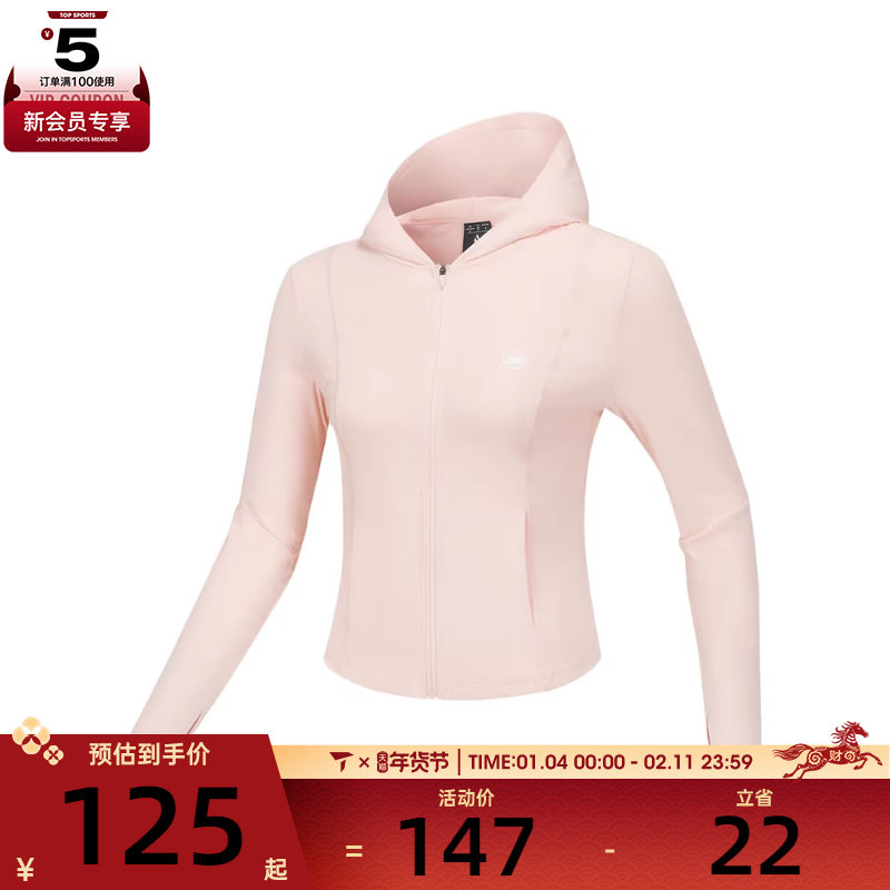 SKECHERS斯凯奇女子运动健身夹克外套P225W124-053G,运动服/休闲服装,运动茄克/外套,淘宝优惠券,粉丝福利购,淘宝优惠卷