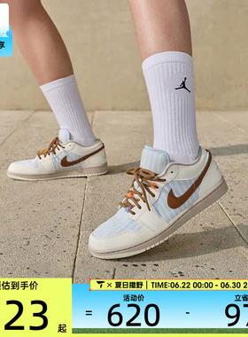 NIKE耐克女子AIR JORDAN低帮缓震百搭运动训练篮球鞋IR7553-422