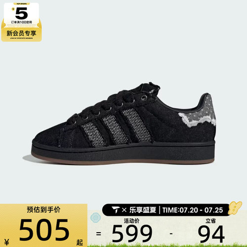 adidas阿迪达斯三叶草男女CAMPUS 00s复古运动鞋休闲鞋板鞋HQ9260