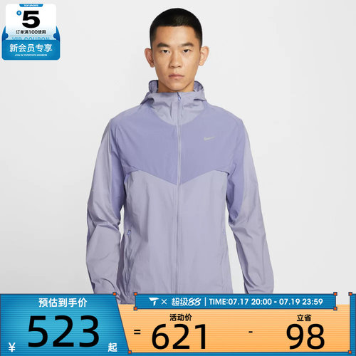 NIKE耐克男子AS M NK RPL STRIDE运动健身夹克外套IF2368-506