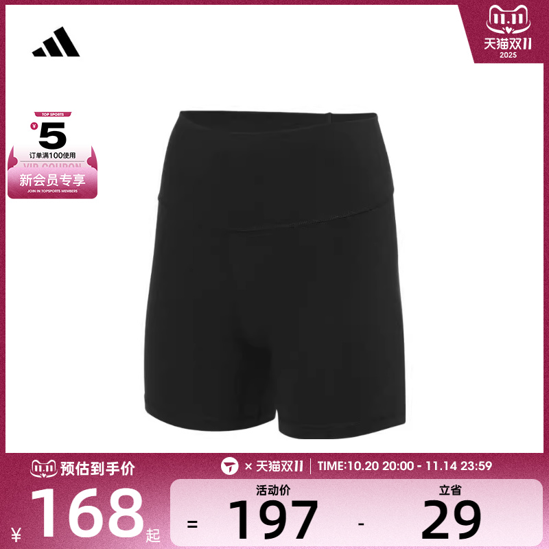 adidas阿迪达斯女子All Me 5INCH L运动紧身服IL7325