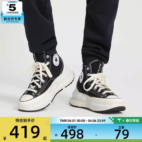 系带帆布鞋CONVERSE匡威高帮男女