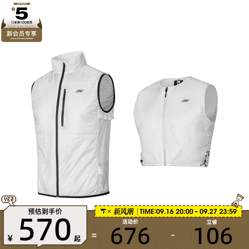 滔搏丨SKECHERS斯凯奇男子运动休闲棉马甲P324M051-0019