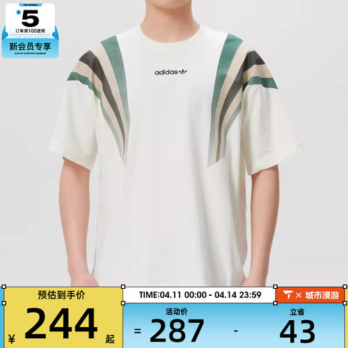 adidas阿迪达斯三叶草男子运动休闲短袖T恤KW2016