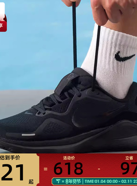 NIKE耐克男子STRUCTURE 26稳程黑色运动健身跑步鞋HJ1102-001