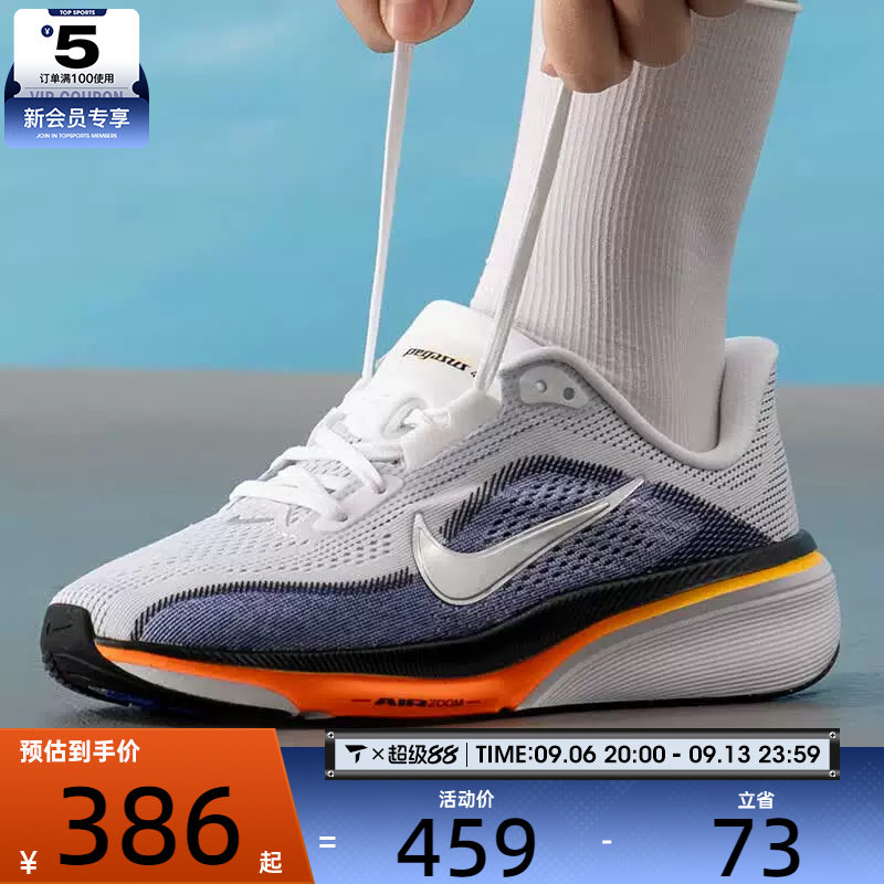 滔搏丨NIKE耐克大童AIR ZOOM PEGASUS 42飞马运动鞋IH2306-100