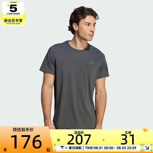 adidas阿迪达斯男子ADI365/// T M运动休闲短袖T恤KS5039