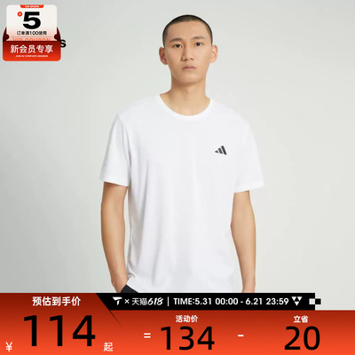 短袖T恤adidas阿迪达斯男子