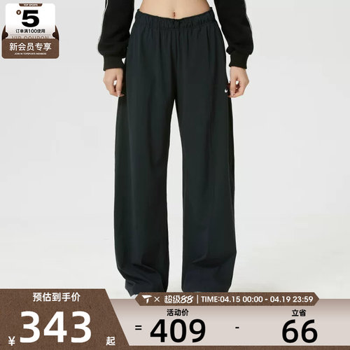 NIKE耐克女子Dri-FIT运动训练休闲梭织阔腿长裤IQ0343-010