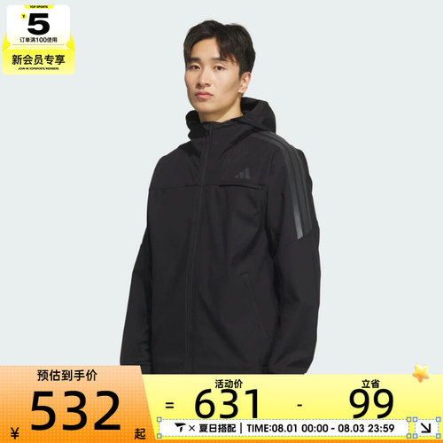 adidas阿迪达斯男子三条纹运动健身连帽时尚夹克外套KA1307