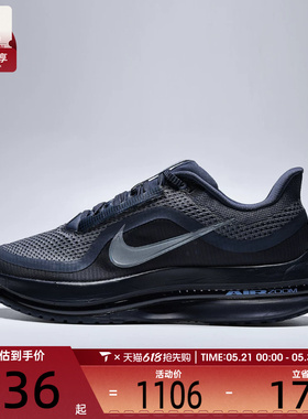 NIKE耐克男子PEGASUS PREMIUM运动训练跑步鞋HQ2592-405