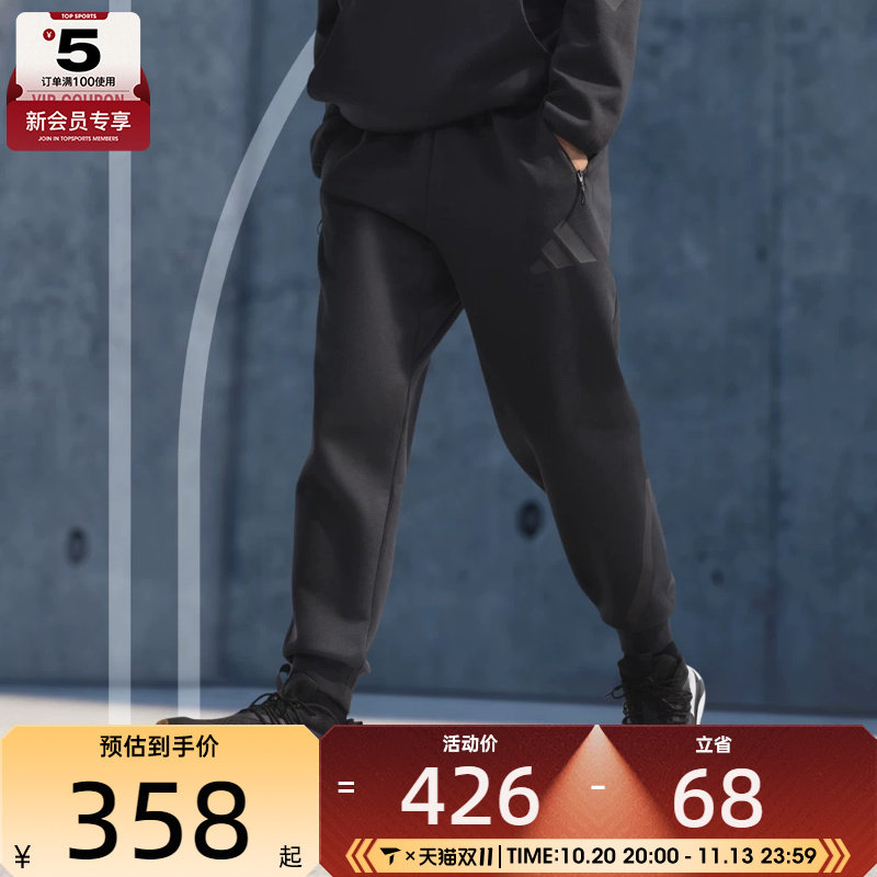 adidas阿迪达斯男子运动休闲长裤JD9599