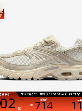 NIKE耐克女子AIR MAX MOTO 2KSE网面老爹鞋运动休闲鞋IO4862-100