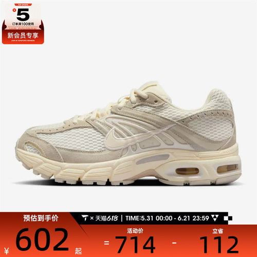 NIKE耐克女子AIR MAX MOTO 2KSE网面老爹鞋运动休闲鞋IO4862-100