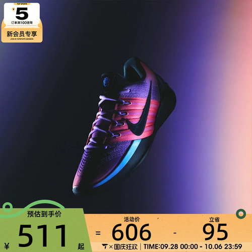 NIKE耐克女子SABRINA 3 CHBL EP运动训练篮球鞋IR2658-500