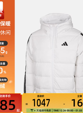 adidas阿迪达斯男子运动户外休闲保暖连帽羽绒服外套KH3988