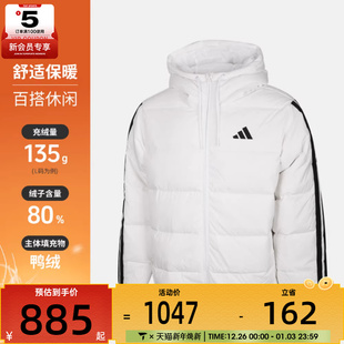 adidas阿迪达斯男子运动户外休闲保暖连帽羽绒服外套KH3988