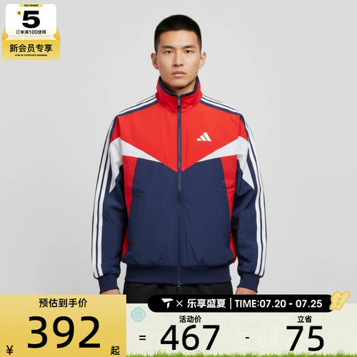 adidas阿迪达斯男子MH CB WD JKT运动健身夹克外套KF3678