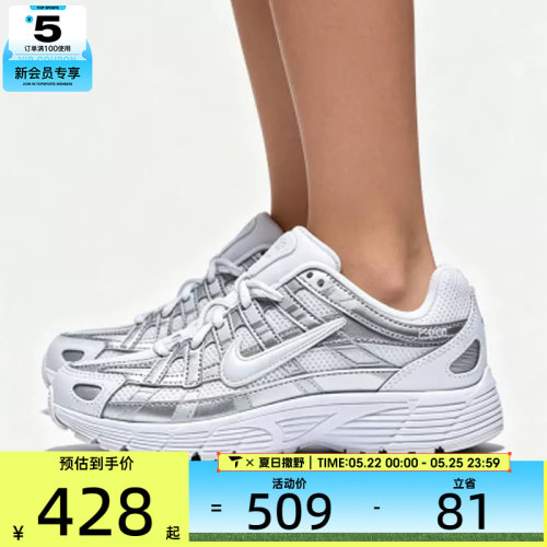 滔搏丨NIKE耐克女子大童P-6000复古运动鞋休闲跑步鞋HV5064-104
