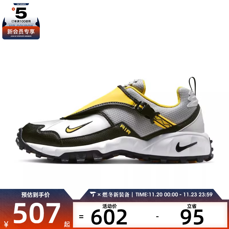 NIKE耐克男子ACG PHASSAD运动鞋HM7133-001