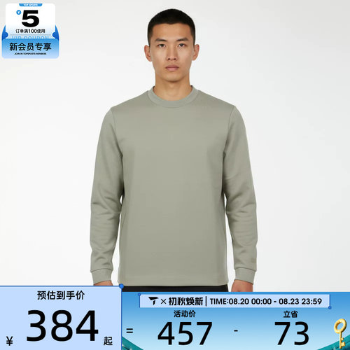 adidas阿迪达斯男子运动休闲套头衫卫衣KG0803