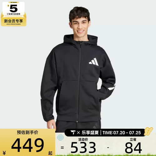 adidas阿迪达斯男子M Z.N.E. FZ运动健身夹克外套JD5984