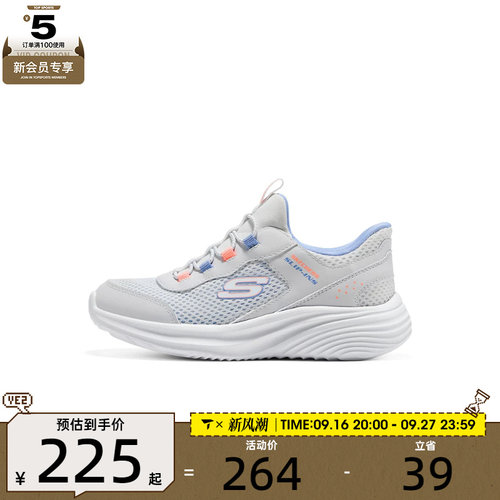 滔搏丨SKECHERS斯凯奇儿童ATHLEISURE运动休闲鞋319102L-WHT