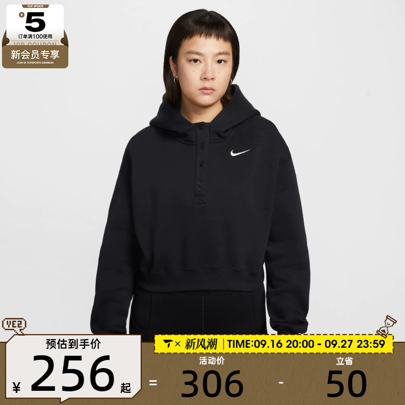 NIKE耐克女子运动休闲针织连帽套头衫卫衣IF0259-010