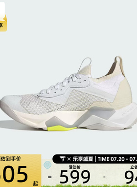 adidas阿迪达斯女子RAPIDMOVE ADV 2低帮专业运动跑步鞋JQ4120