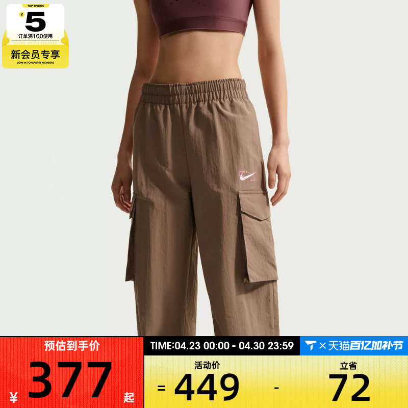 NIKE耐克女子AS W NSW UV MR CRGO 运动休闲长裤IR7567-214