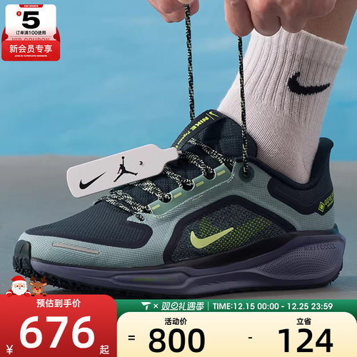 NIKE耐克男子PEGASUS 41 GTX飞马舒适运动训练跑步鞋FQ1356-006