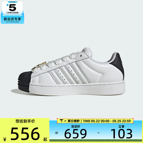 adidas阿迪达斯三叶草男女SUPERSTAR ST W运动休闲鞋IH6679