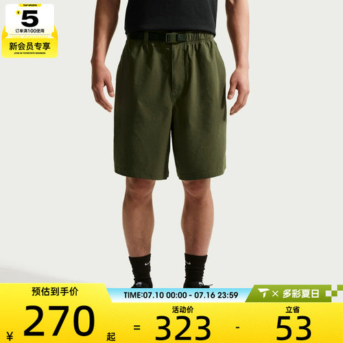 NIKE耐克男子户外跑步健身五分裤运动休闲滑板短裤IF1097-325