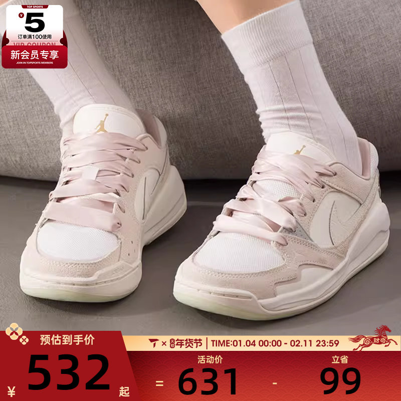 NIKE耐克女子JORDAN CMFT ERA舒释鞋运动训练篮球鞋IH7325-101,运动鞋new,运动休闲鞋,淘宝优惠券,粉丝福利购,淘宝优惠卷