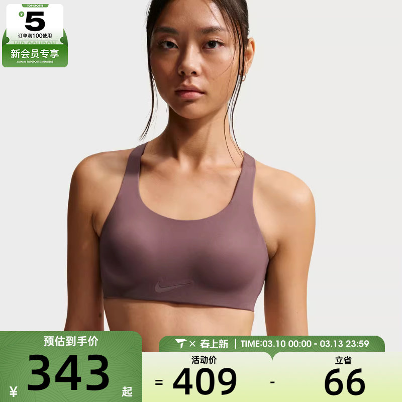 NIKE耐克女子训练健身跑步瑜伽BRA运动背心FQ7388-502