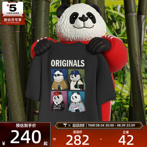 adidas阿迪达斯三叶草男子DOROPHY TEE 2运动休闲短袖T恤IB7063