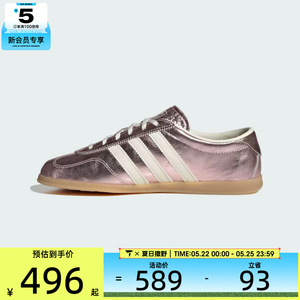 adidas阿迪达斯三叶草男女GAZELLE低帮百搭复古运动休闲鞋KI4711