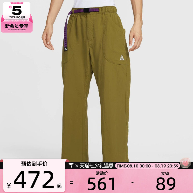 NIKE耐克男子ACG户外运动宽松休闲机能风梭织直筒长裤IF0914-368
