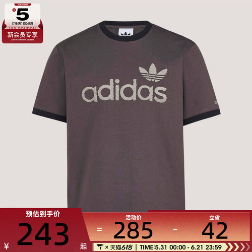 adidas阿迪达斯三叶草男子RINGER TEE运动休闲短袖T恤KY8453
