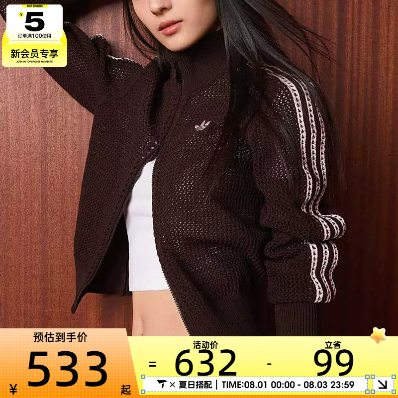 adidas阿迪达斯三叶草女子CROCHET TT网眼镂空运动开衫外套KE0202 - 实物图