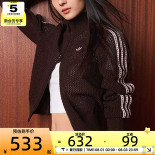 adidas阿迪达斯三叶草女子CROCHET TT网眼镂空运动开衫外套KE0202
