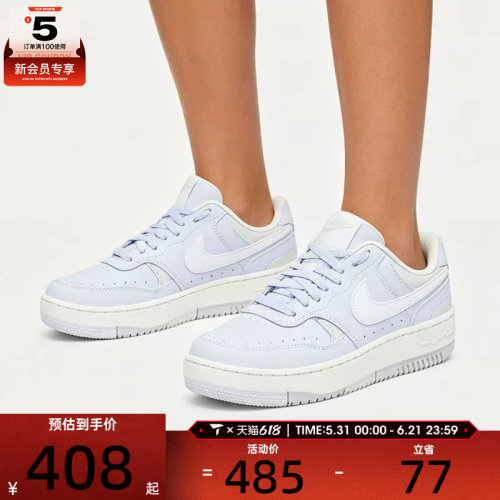 NIKE耐克女子GAMMA FORCE厚底复古板鞋运动休闲鞋DX9176-006