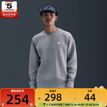 NIKE耐克男子运动休闲简约圆领套头衫卫衣FN3887-063