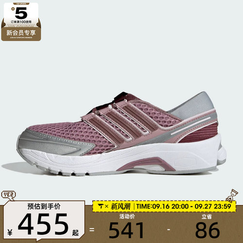 adidas阿迪达斯三叶草男女ADISTAR CONTROL 5 MJ W休闲鞋LA1540