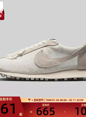 NIKE耐克女子W LD-1000运动休闲鞋IH7345-001
