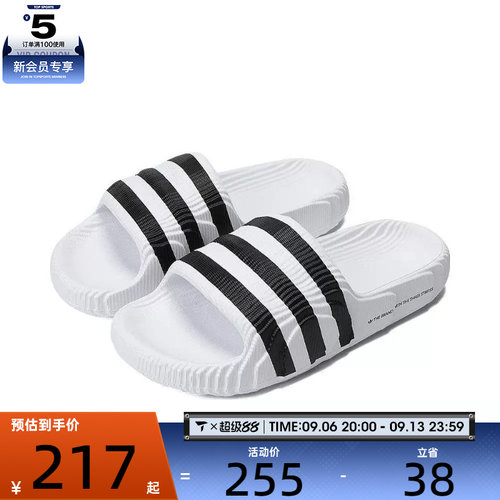 adidas 阿迪达斯三叶草男女ADILETTE 22经典休闲运动拖鞋IF3668