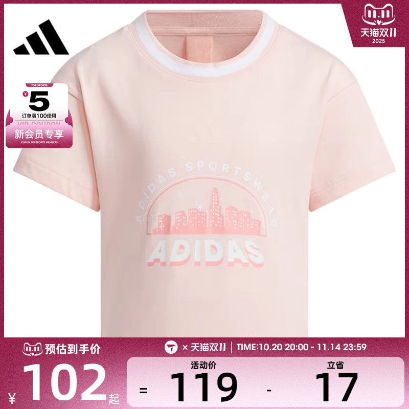 adidas阿迪达斯小童LG GFX SSTEE运动休闲短袖T恤JL7576
