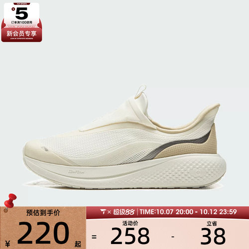 LI-NING李宁女子SOFT GO 3 SLIP ON运动休闲鞋AGLW010-1