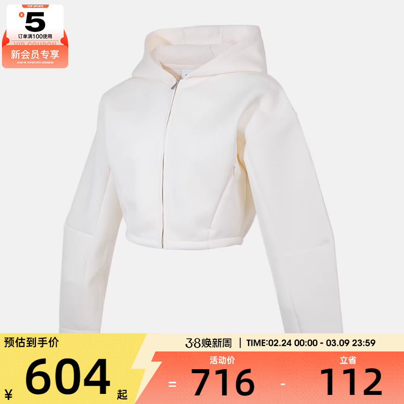 NIKE耐克女子运动休闲短款连帽夹克外套HV2077-110